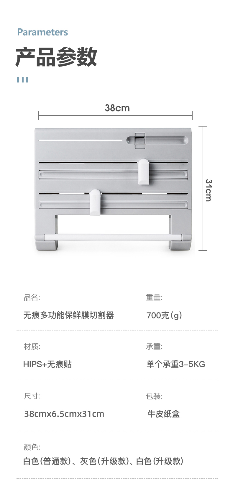 Plastic Wrap Cutter Wall-Mounted Household Multi-Function Plastic Wrap Tinfoil Cutting Box Storage Rack Cutter Cutting Machine
