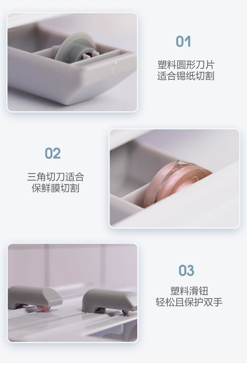 Plastic Wrap Cutter Wall-Mounted Household Multi-Function Plastic Wrap Tinfoil Cutting Box Storage Rack Cutter Cutting Machine