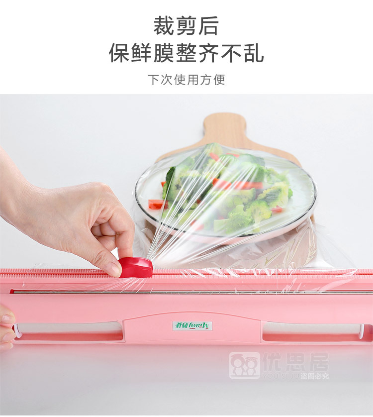 Wrap Cutter Kitchen Magnetic WallMounted Plastic Wrap Preservative Film Storage Cutting Box One Piece Dropshipping Wrap Cutter Kitchen Magnetic WallMounted Plastic Wrap Preservative Film Storage Cutting Box One Piece Dropshipping