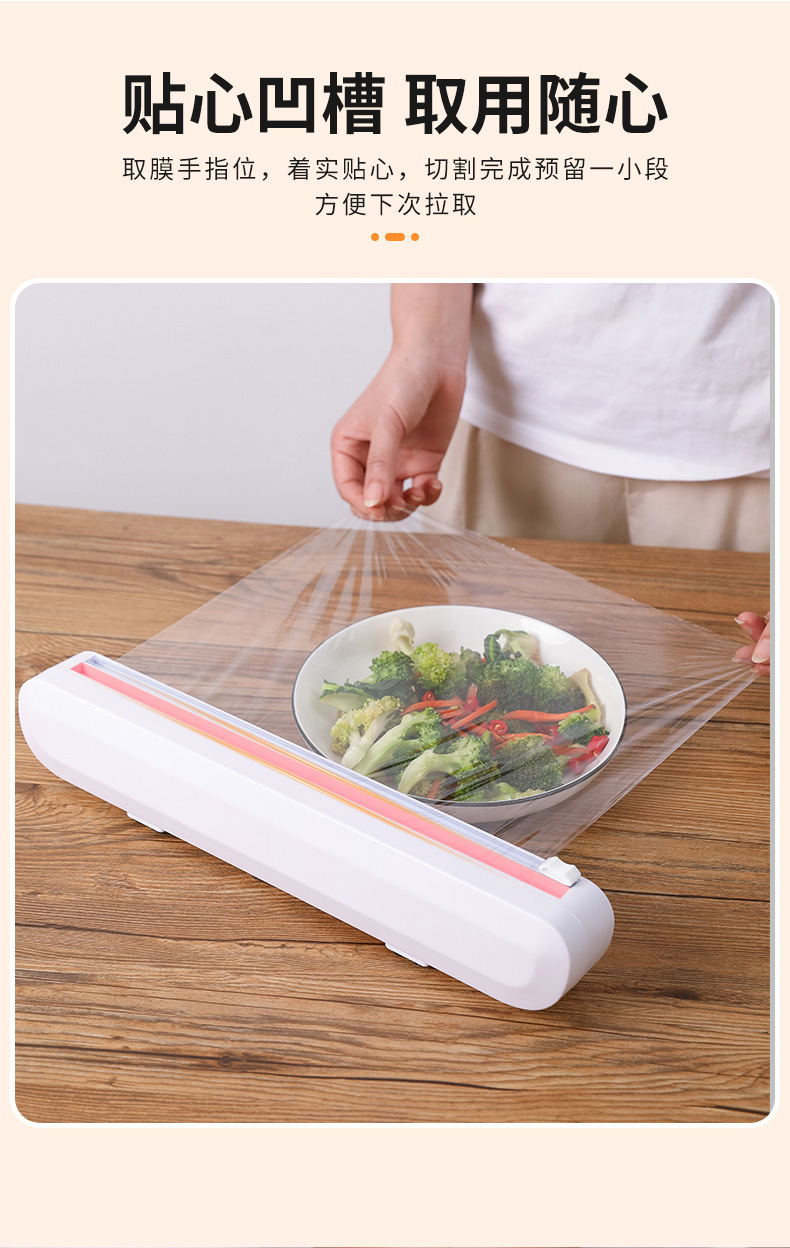 Suction Cup Plastic Wrap Cutter Household Splitter Adjustable Storage Cutting Box Creative Kitchen Utensils Tools Suction Cup Plastic Wrap Cutter Household Splitter Adjustable Storage Cutting Box Creative Kitchen Utensils Tools