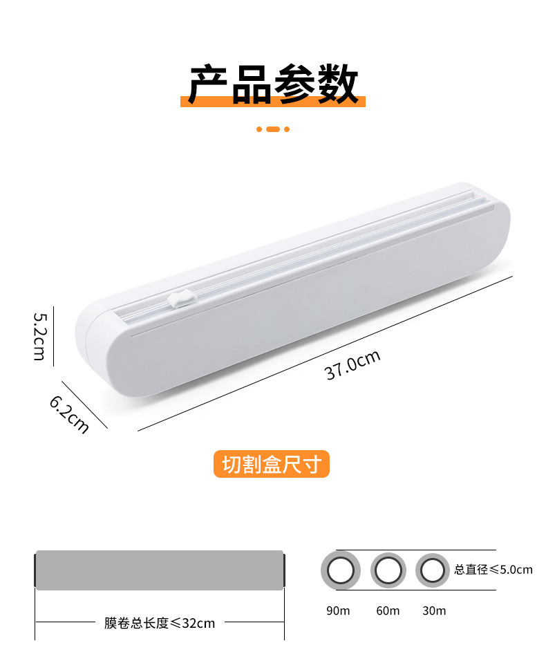 Suction Cup Plastic Wrap Cutter Household Splitter Adjustable Storage Cutting Box Creative Kitchen Utensils Tools Suction Cup Plastic Wrap Cutter Household Splitter Adjustable Storage Cutting Box Creative Kitchen Utensils Tools