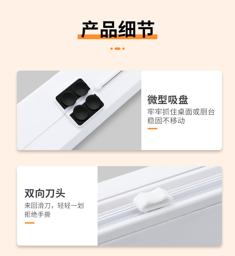 Suction Cup Plastic Wrap Cutter Household Splitter Adjustable Storage Cutting Box Creative Kitchen Utensils Tools Suction Cup Plastic Wrap Cutter Household Splitter Adjustable Storage Cutting Box Creative Kitchen Utensils Tools