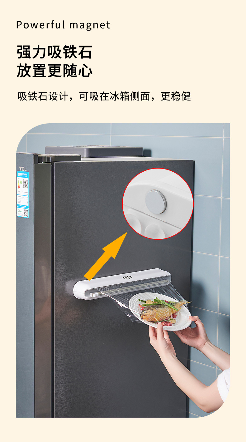 Plastic Wrap Cutter Suction Cup Type Wall-Mounted Cling Film Cutting Box Kitchen Splitter Adjustable Storage Cutter