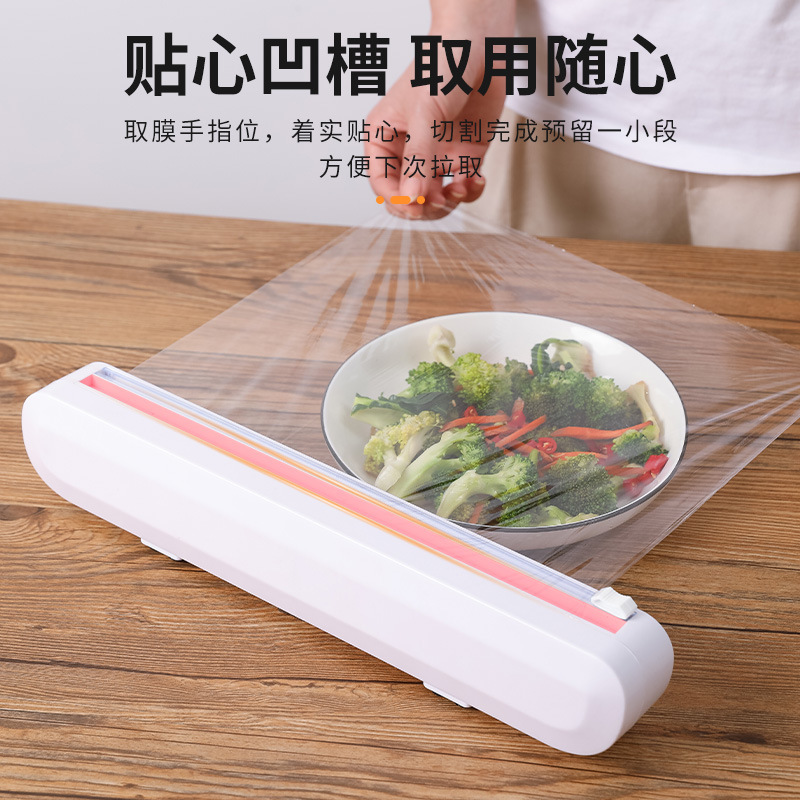 Factory Direct Supply Plastic Wrap Cutter Suction Cup Kitchen Supplies Preservative Film Tin Foil Splitter Cut
