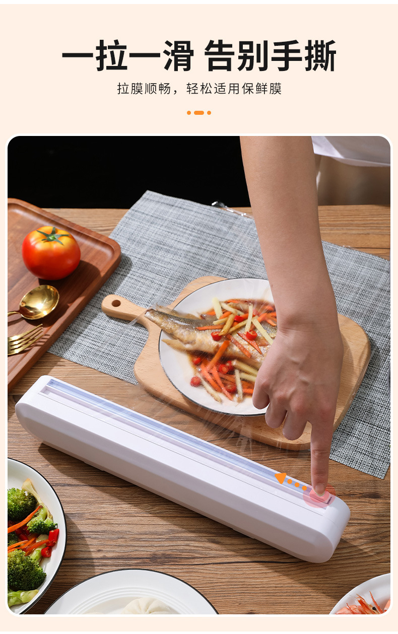 Factory Direct Supply Plastic Wrap Cutter Suction Cup Kitchen Supplies Preservative Film Tin Foil Splitter Cut