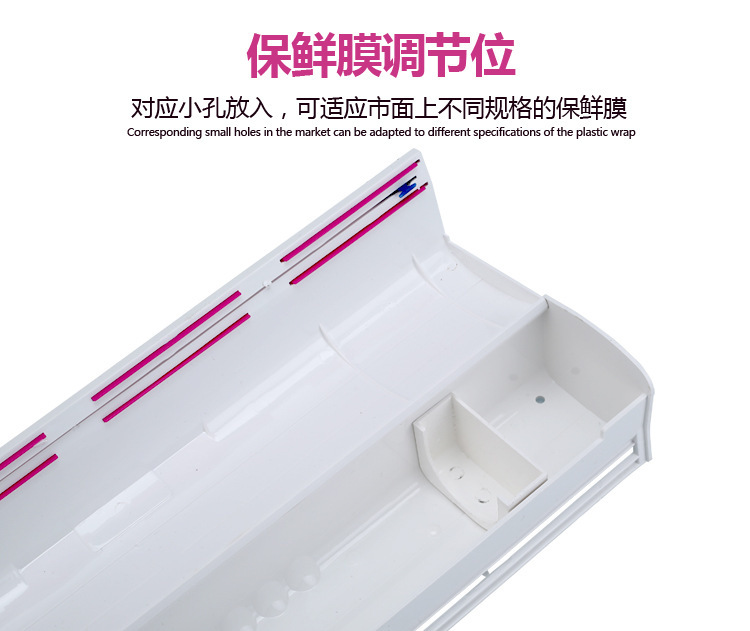 Plastic Wrap Cutter New Plastic Wrap Cutting Artifact Household Oil Oil Paper Cutter Plastic Wrap Cutter New Plastic Wrap Cutting Artifact Household Oil Oil Paper Cutter
