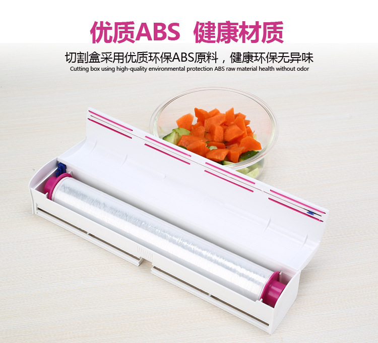 Plastic Wrap Cutter New Plastic Wrap Cutting Artifact Household Oil Oil Paper Cutter Plastic Wrap Cutter New Plastic Wrap Cutting Artifact Household Oil Oil Paper Cutter