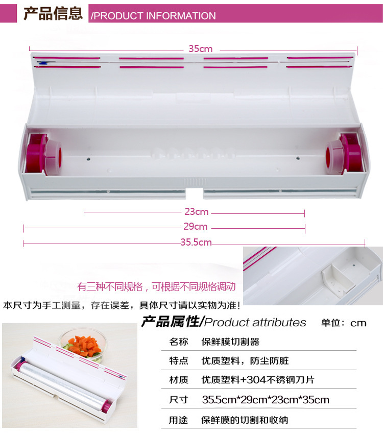 Plastic Wrap Cutter New Plastic Wrap Cutting Artifact Household Oil Oil Paper Cutter Plastic Wrap Cutter New Plastic Wrap Cutting Artifact Household Oil Oil Paper Cutter