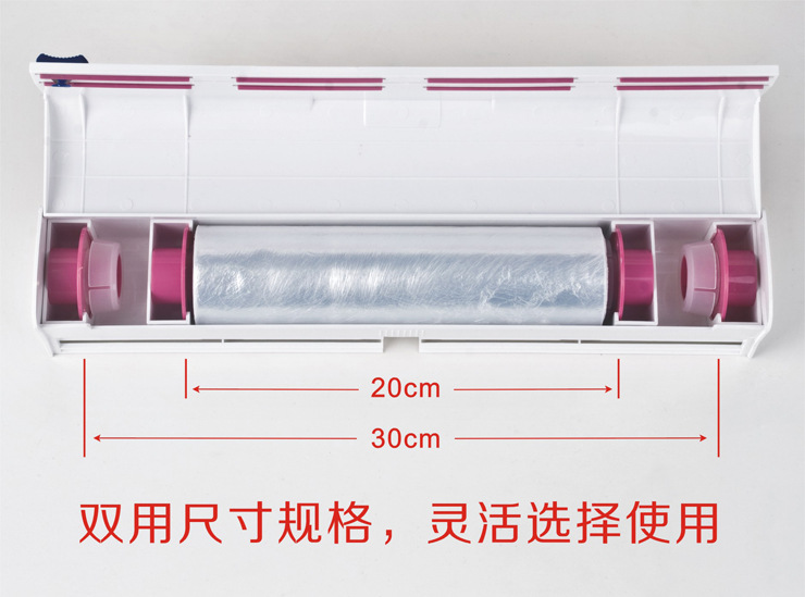 Plastic Wrap Cutter New Plastic Wrap Cutting Artifact Household Oil Oil Paper Cutter Plastic Wrap Cutter New Plastic Wrap Cutting Artifact Household Oil Oil Paper Cutter