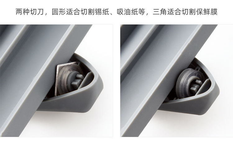 Kitchen Plastic Wrap Storage Rack With Cutter Foil Paper Storage Rack Tissue Rack Towel Rack