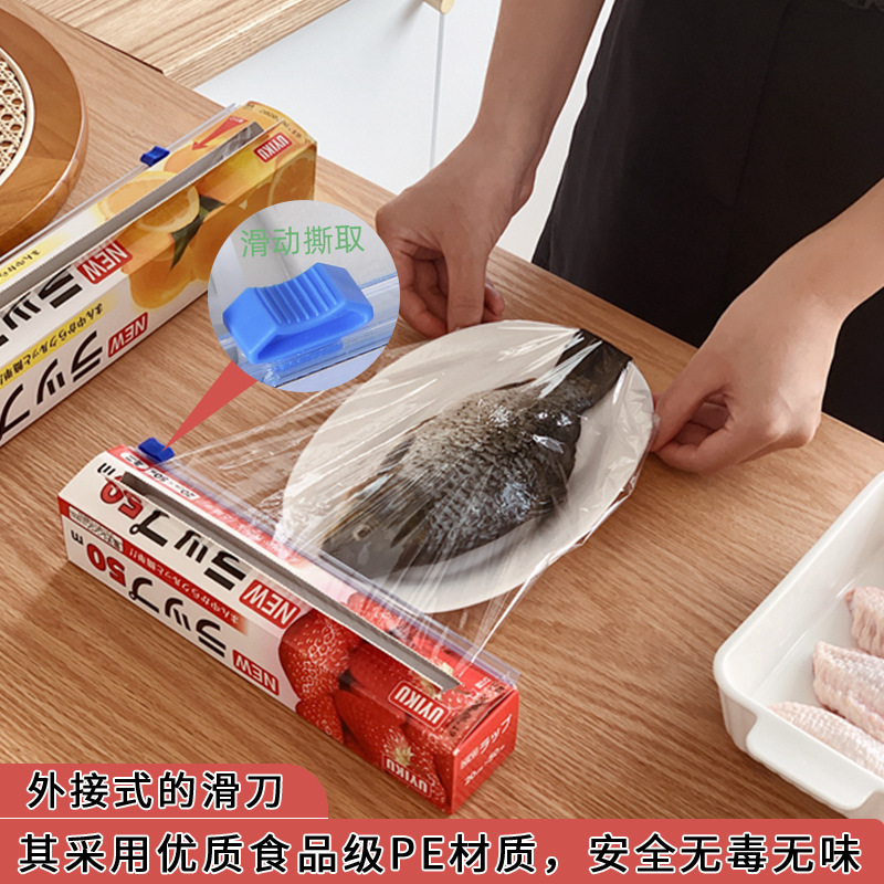 Plastic Wrap Slip Knife Type with Cutter Household Large Roll PE Food Kitchen Refrigerator Vegetables and Fruits High Temperature Freshness Protection Package