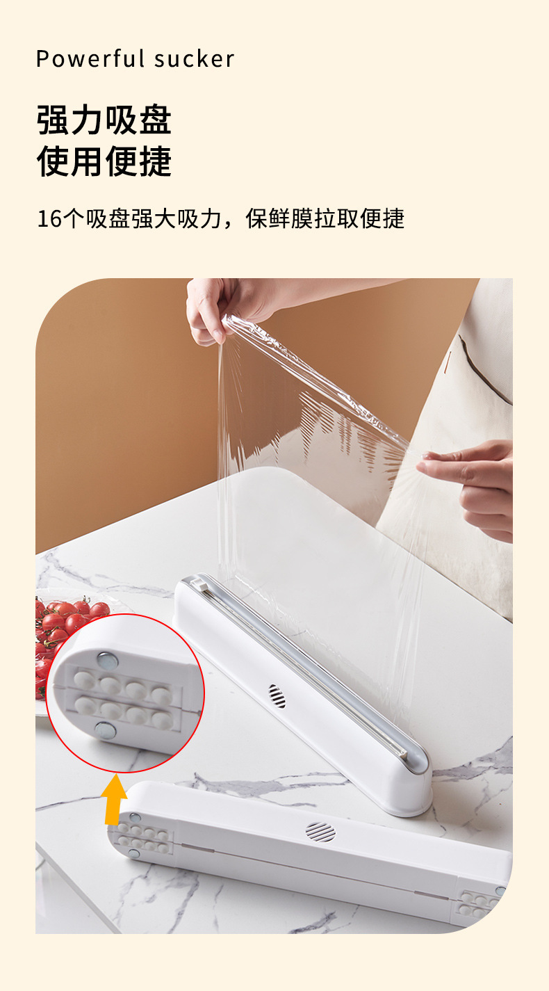 Plastic Wrap Cutter Suction Cup Type Wall-Mounted Cling Film Cutting Box Kitchen Splitter Adjustable Storage Cutter Plastic Wrap Cutter Suction Cup Type Wall-Mounted Cling Film Cutting Box Kitchen Splitter Adjustable Storage Cutter