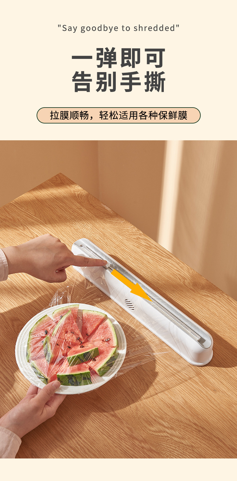 Plastic Wrap Cutter Suction Cup Type Wall-Mounted Cling Film Cutting Box Kitchen Splitter Adjustable Storage Cutter Plastic Wrap Cutter Suction Cup Type Wall-Mounted Cling Film Cutting Box Kitchen Splitter Adjustable Storage Cutter