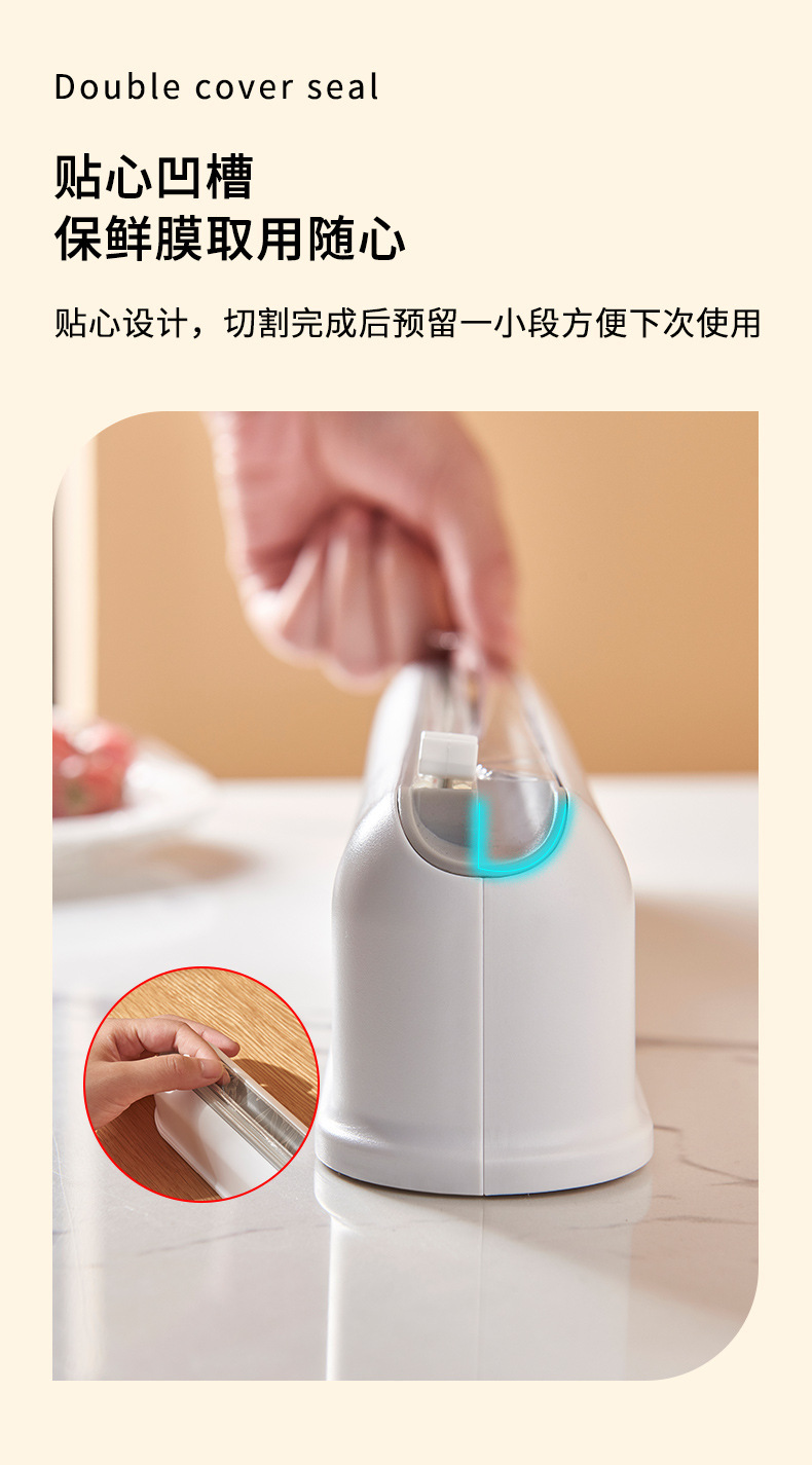 Plastic Wrap Cutter Suction Cup Type Wall-Mounted Cling Film Cutting Box Kitchen Splitter Adjustable Storage Cutter Plastic Wrap Cutter Suction Cup Type Wall-Mounted Cling Film Cutting Box Kitchen Splitter Adjustable Storage Cutter