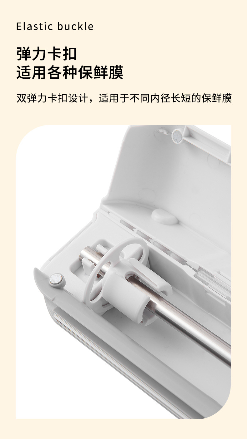Plastic Wrap Cutter Magnetic Suction Wall Hanging Cling Film Cutting Box Kitchen Splitter Adjustable Storage Cutter Plastic Wrap Cutter Magnetic Suction Wall Hanging Cling Film Cutting Box Kitchen Splitter Adjustable Storage Cutter