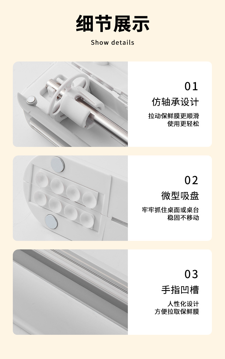 Plastic Wrap Cutter Magnetic Suction Wall Hanging Cling Film Cutting Box Kitchen Splitter Adjustable Storage Cutter Plastic Wrap Cutter Magnetic Suction Wall Hanging Cling Film Cutting Box Kitchen Splitter Adjustable Storage Cutter