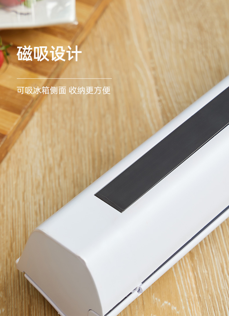 Plastic Wrap Cutter Back Magnet Magnetic Adjustable Slip Knife Type Cling Film Cutting Box CrossBorder New Arrival Plastic Wrap Cutter Back Magnet Magnetic Adjustable Slip Knife Type Cling Film Cutting Box CrossBorder New Arrival