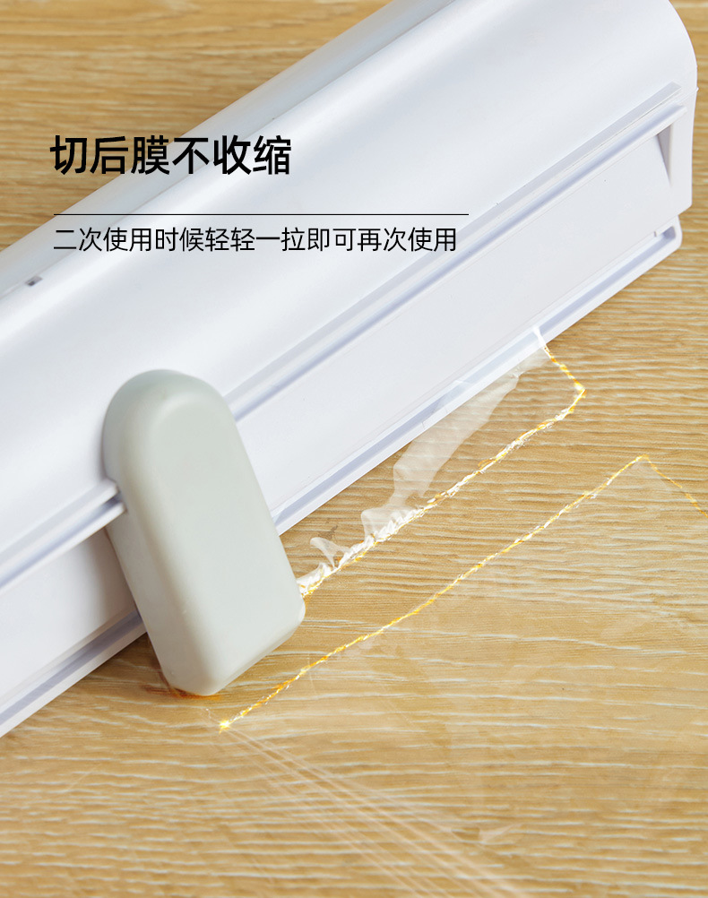 Plastic Wrap Cutter Back Magnet Magnetic Adjustable Slip Knife Type Cling Film Cutting Box CrossBorder New Arrival Plastic Wrap Cutter Back Magnet Magnetic Adjustable Slip Knife Type Cling Film Cutting Box CrossBorder New Arrival