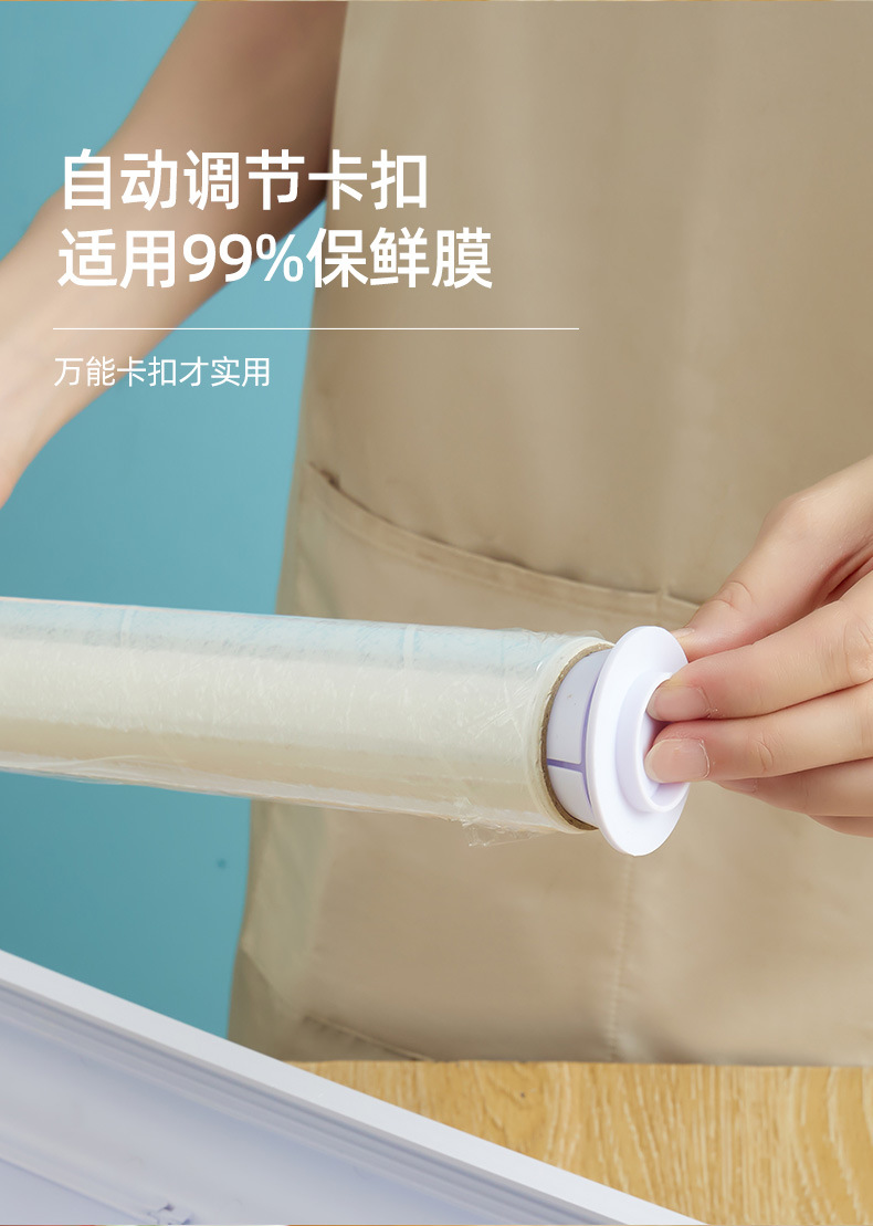 Plastic Wrap Cutter Back Magnet Magnetic Adjustable Slip Knife Type Cling Film Cutting Box CrossBorder New Arrival Plastic Wrap Cutter Back Magnet Magnetic Adjustable Slip Knife Type Cling Film Cutting Box CrossBorder New Arrival