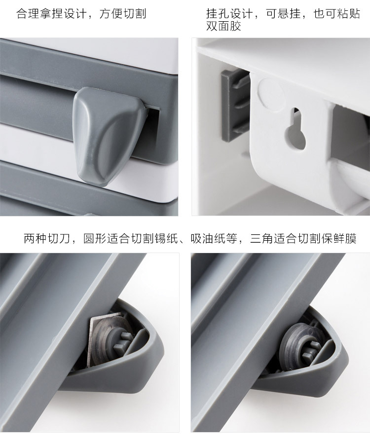 Refrigerator-Mounted Rack Barbecue Plastic Wrap Rack Kitchen Storage Rack with Cutter Plastic Wrap Storage Rack Wall Hanging Tissue Holder