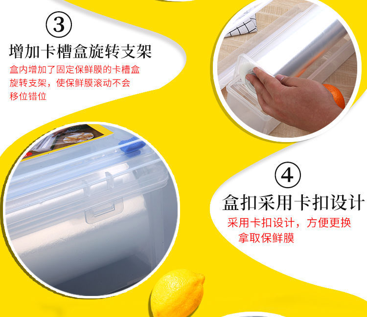 Food Plastic Wrap Cutting Box Cutter Slip Knife Automatic Slitter Kitchen Large Roll Household Wholesale Beauty Slimming