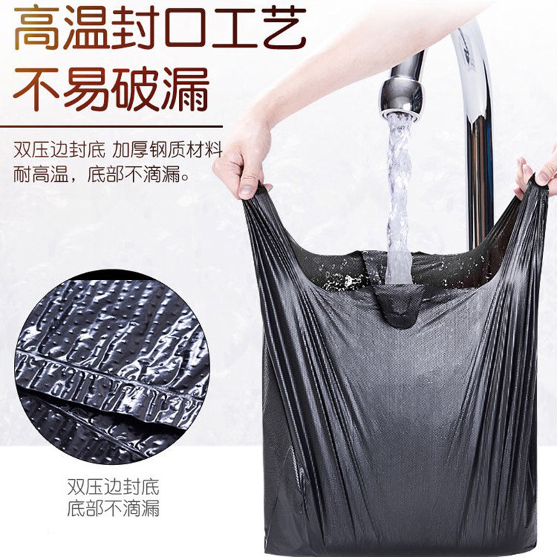 [Household Thickening] Garbage Bag Portable Vest Bag Disposable Large Black Kitchen Plastic Bag Wholesale