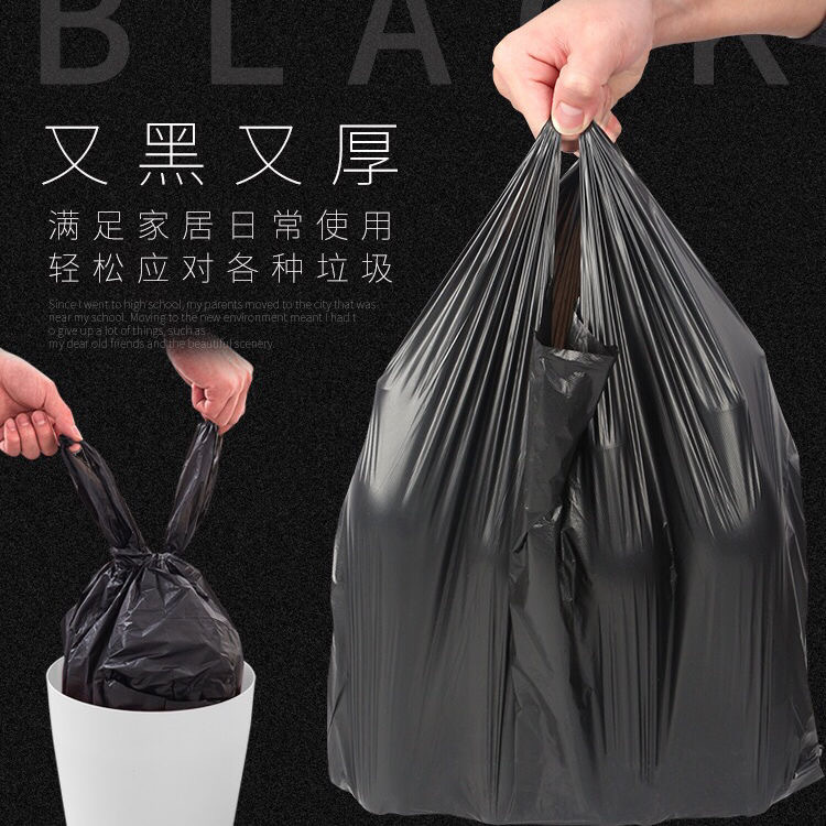 [Household Thickening] Garbage Bag Portable Vest Bag Disposable Large Black Kitchen Plastic Bag Wholesale