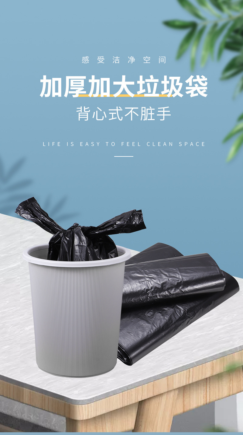 [Household Thickening] Garbage Bag Portable Vest Bag Disposable Large Black Kitchen Plastic Bag Wholesale