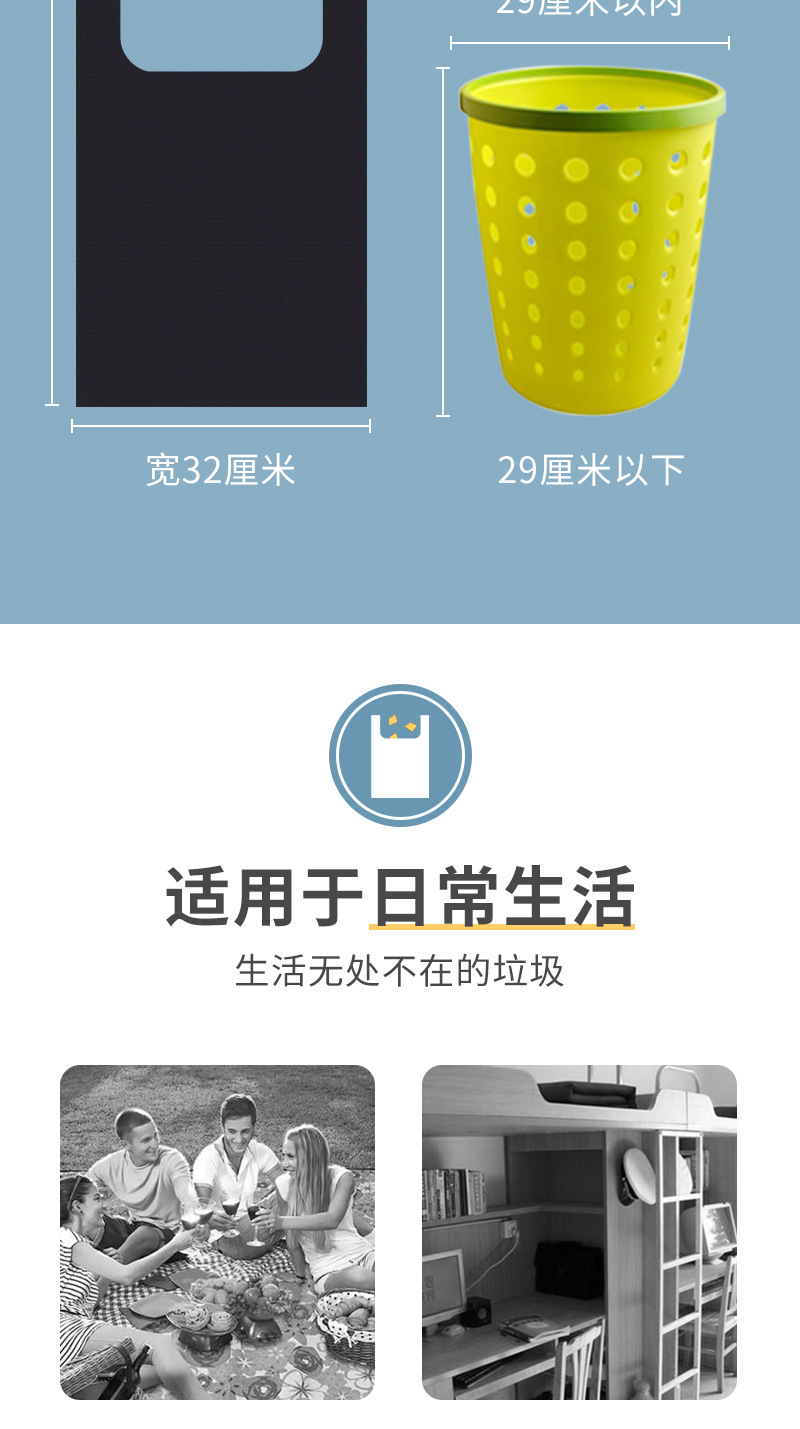 [Household Thickening] Garbage Bag Portable Vest Bag Disposable Large Black Kitchen Plastic Bag Wholesale
