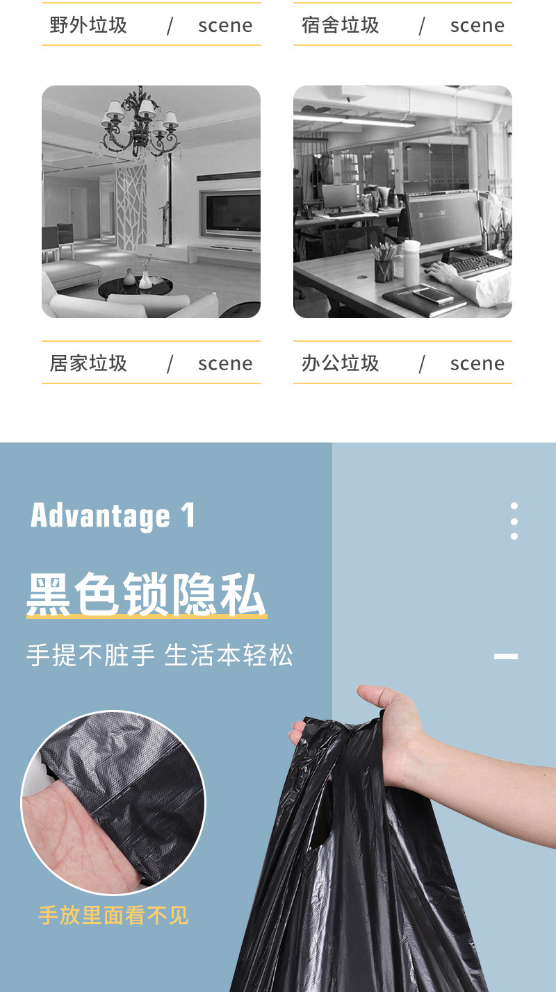 [Household Thickening] Garbage Bag Portable Vest Bag Disposable Large Black Kitchen Plastic Bag Wholesale