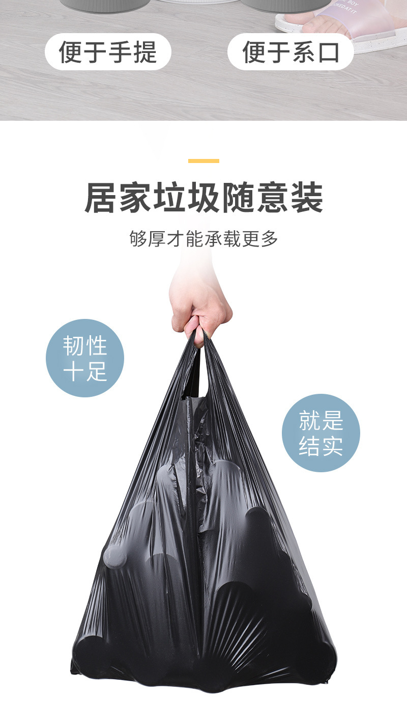 [Household Thickening] Garbage Bag Portable Vest Bag Disposable Large Black Kitchen Plastic Bag Wholesale