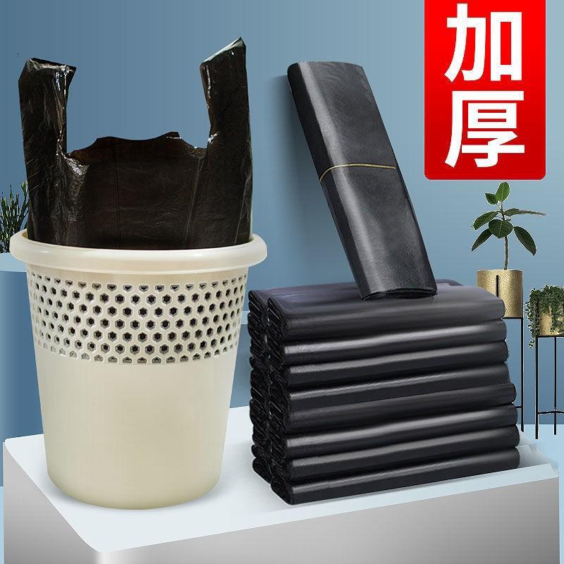 Bag Supermarket Shopping Malls Shopping Bag Portable Household Black Garbage Bag Disposable Waistcoat Plastic Bag
