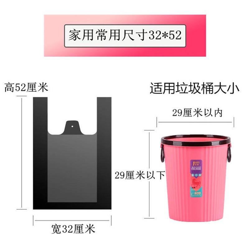 Bag Supermarket Shopping Malls Shopping Bag Portable Household Black Garbage Bag Disposable Waistcoat Plastic Bag