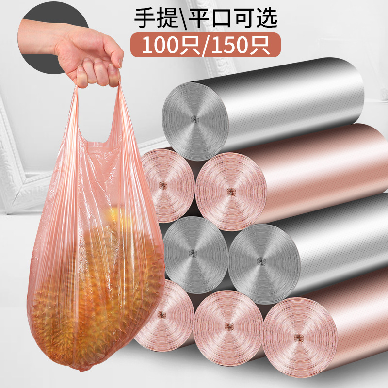 Thickened garbage bag disposable Black Large broken Point Type roll Kitchen cleaning bag vest Type plastic bag