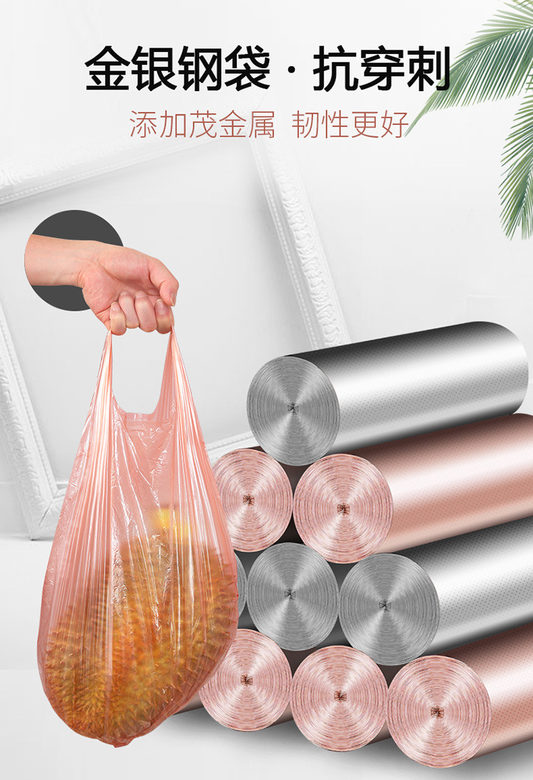 Thickened garbage bag disposable Black Large broken Point Type roll Kitchen cleaning bag vest Type plastic bag Thickened garbage bag disposable Black Large broken Point Type roll Kitchen cleaning bag vest Type plastic bag