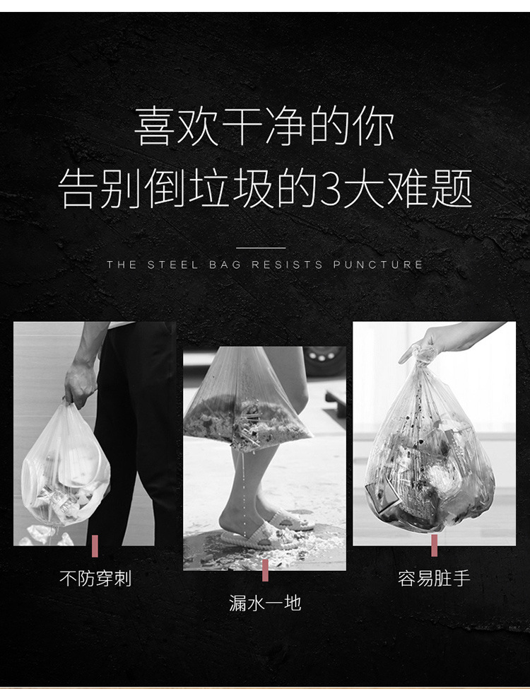 Thickened garbage bag disposable Black Large broken Point Type roll Kitchen cleaning bag vest Type plastic bag Thickened garbage bag disposable Black Large broken Point Type roll Kitchen cleaning bag vest Type plastic bag