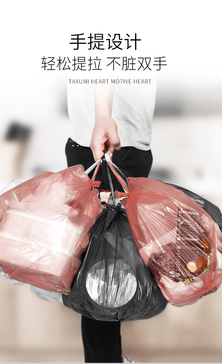 Thickened garbage bag disposable Black Large broken Point Type roll Kitchen cleaning bag vest Type plastic bag Thickened garbage bag disposable Black Large broken Point Type roll Kitchen cleaning bag vest Type plastic bag