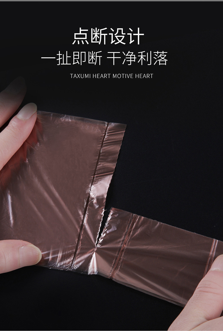 Thickened garbage bag disposable Black Large broken Point Type roll Kitchen cleaning bag vest Type plastic bag Thickened garbage bag disposable Black Large broken Point Type roll Kitchen cleaning bag vest Type plastic bag