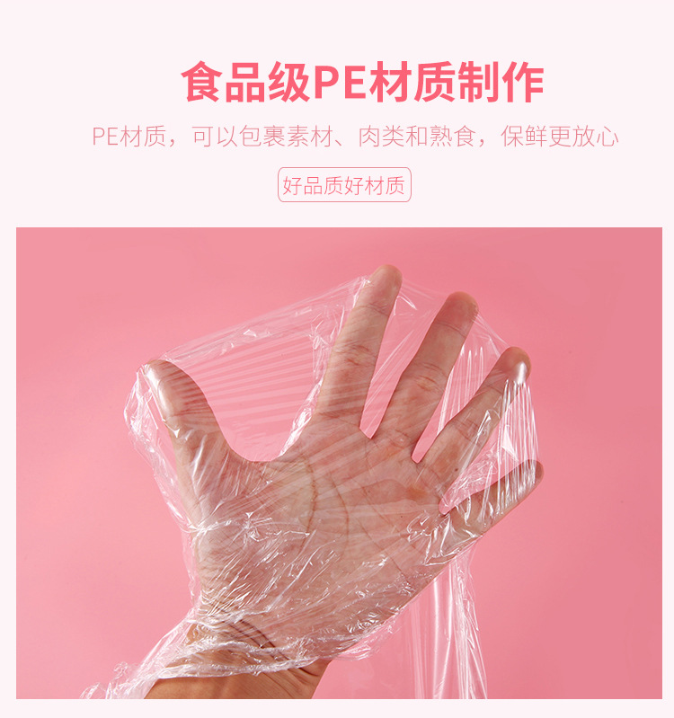 Large Roll Plastic Wrap Household Commercial Packaging Film Sealing Film Beauty Salon Fire Therapy Food Grade PE Mask