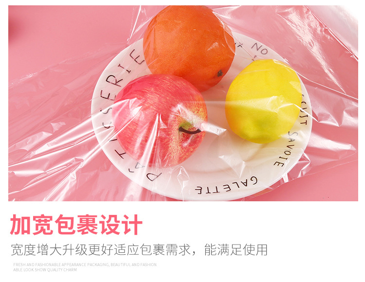 Large Roll Plastic Wrap Household Commercial Packaging Film Sealing Film Beauty Salon Fire Therapy Food Grade PE Mask