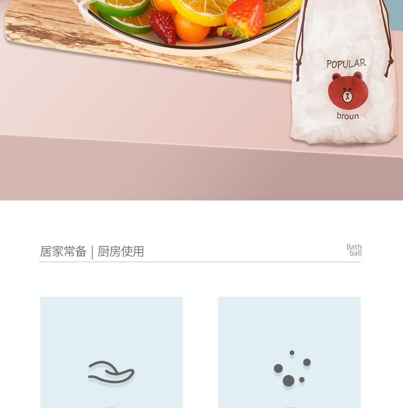 Sets of Refrigerator Food AntiOdor Food Grade Plastic Wrap Cover Food Cover Rice Set Vegetable Cover Manufacturer Sets of Refrigerator Food AntiOdor Food Grade Plastic Wrap Cover Food Cover Rice Set Vegetable Cover Manufacturer