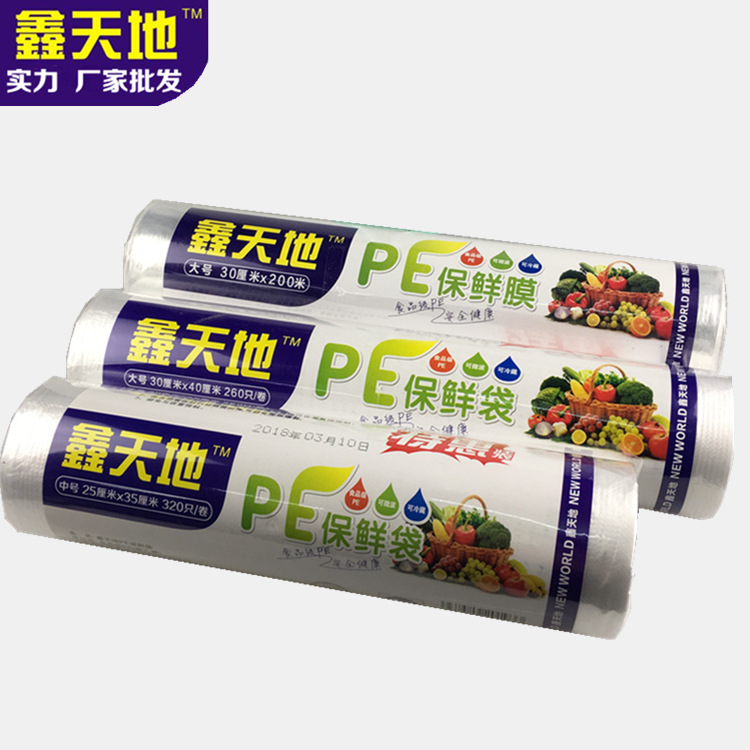 Plastic Wrap Running Rivers and Lakes Stall Xintiandi Freshness Protection Package Group Purchase One Piece Dropshipping