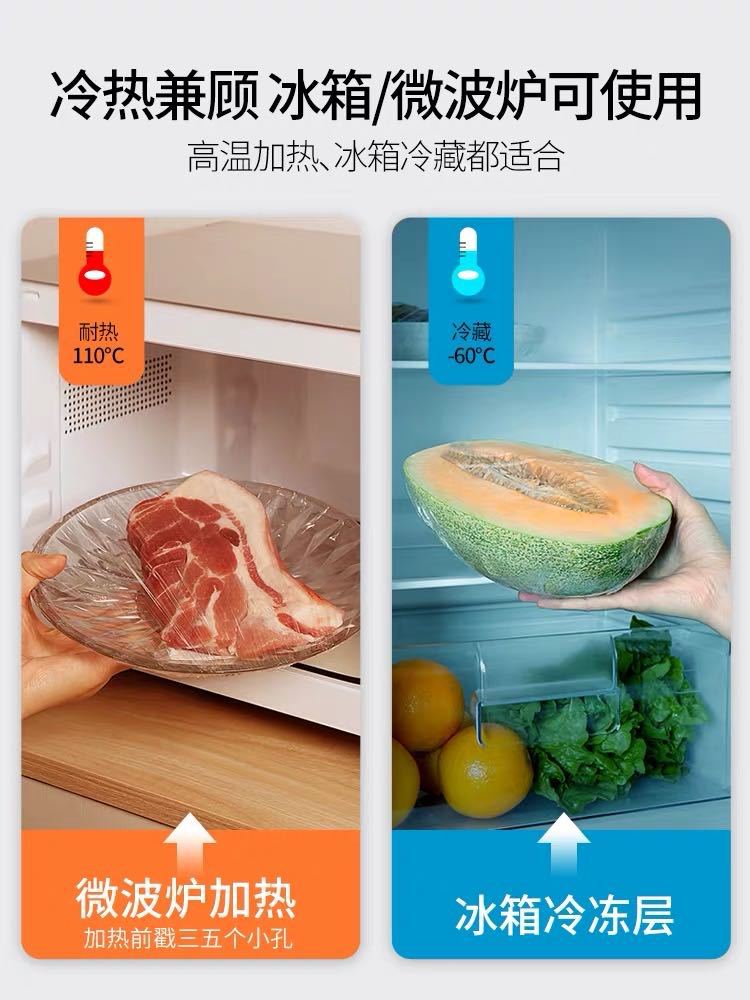 Plastic Wrap Running Rivers and Lakes Stall Xintiandi Freshness Protection Package Group Purchase One Piece Dropshipping