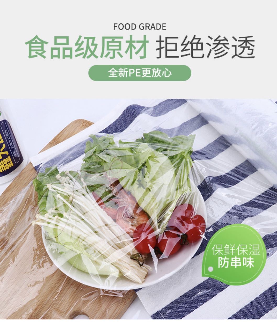 Plastic Wrap Running Rivers and Lakes Stall Xintiandi Freshness Protection Package Group Purchase One Piece Dropshipping