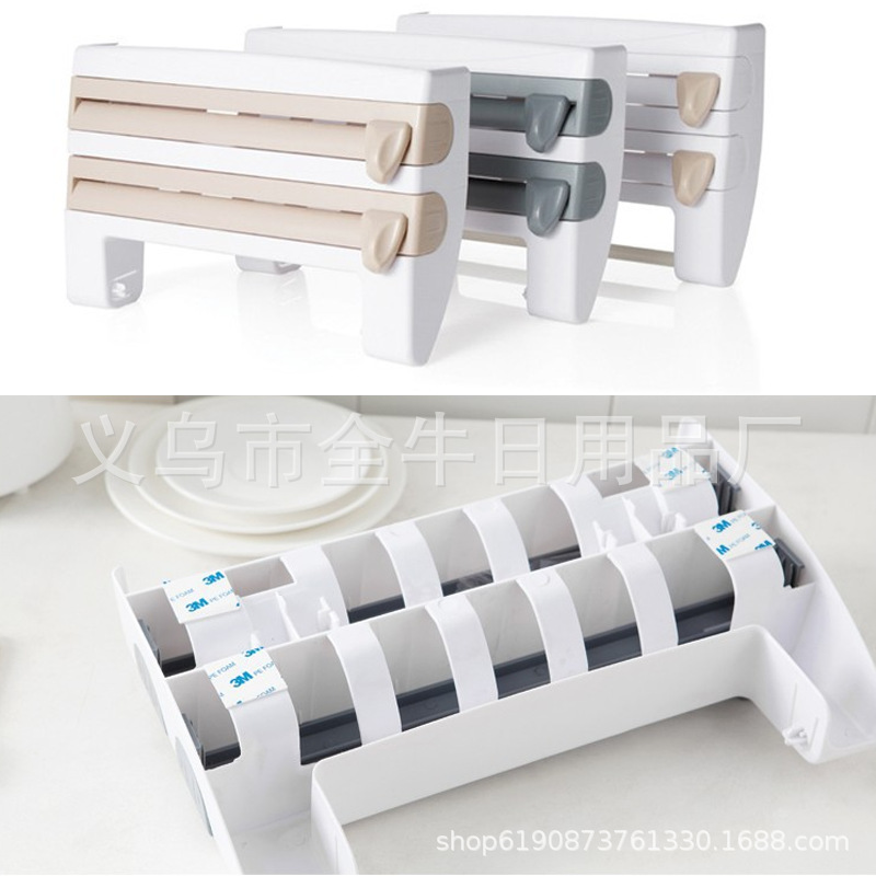 Foreign Trade Kitchen WallMounted Tin Foil Oil Paper Cutter Storage Rack Storage Rack Plastic Wrap Cutter Storage Box