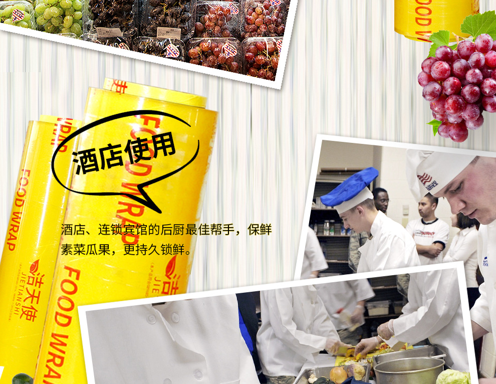 Large Roll FreshKeeping Tight Film Skinny Leg Supermarket Fruit and Vegetable Refrigerated Kitchen Food Plastic Wrap