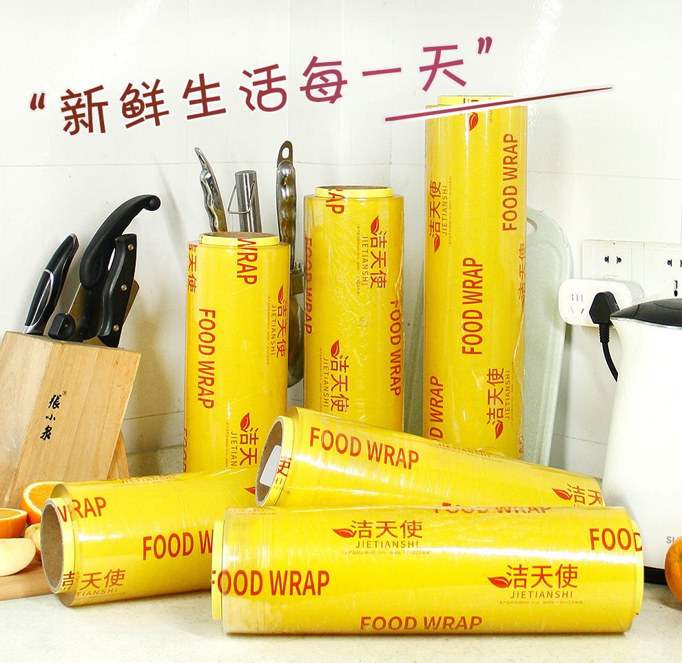 Large Roll FreshKeeping Tight Film Skinny Leg Supermarket Fruit and Vegetable Refrigerated Kitchen Food Plastic Wrap