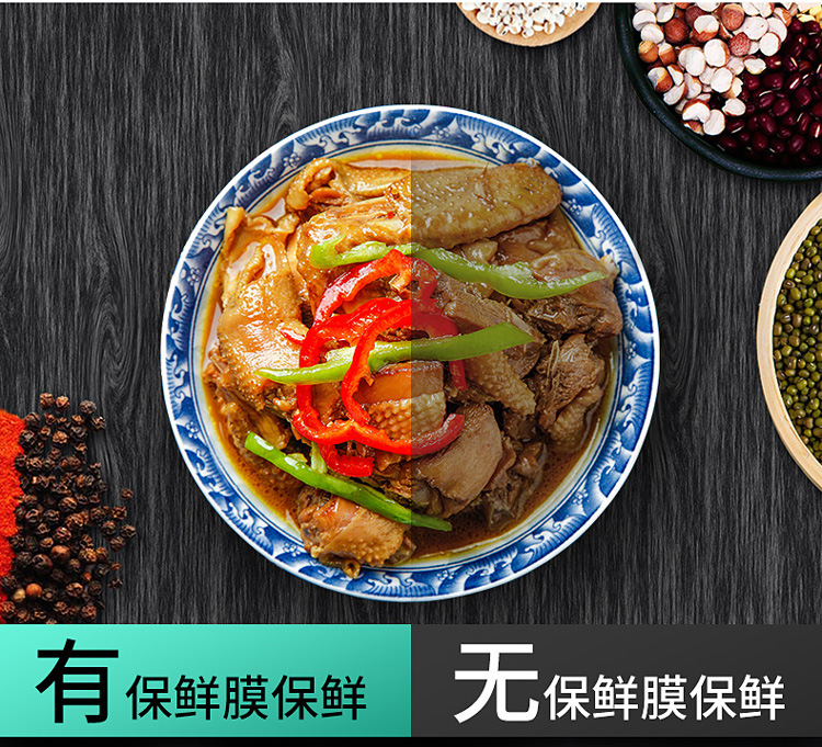 Plastic wrap for household use, Large, economical, single-use, food-grade, PE, heat-resistant, kitchen and beauty salon