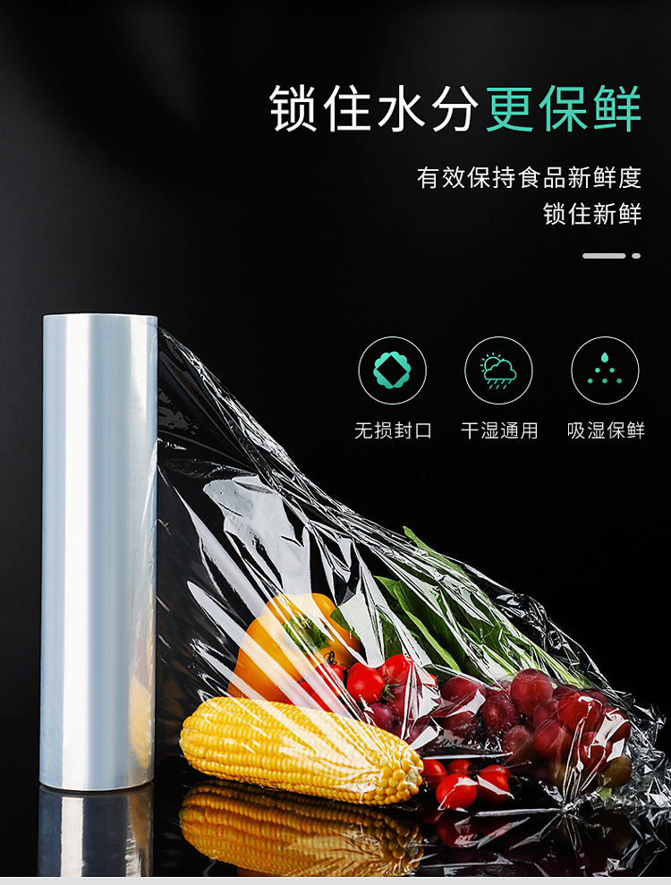 Plastic wrap for household use, Large, economical, single-use, food-grade, PE, heat-resistant, kitchen and beauty salon