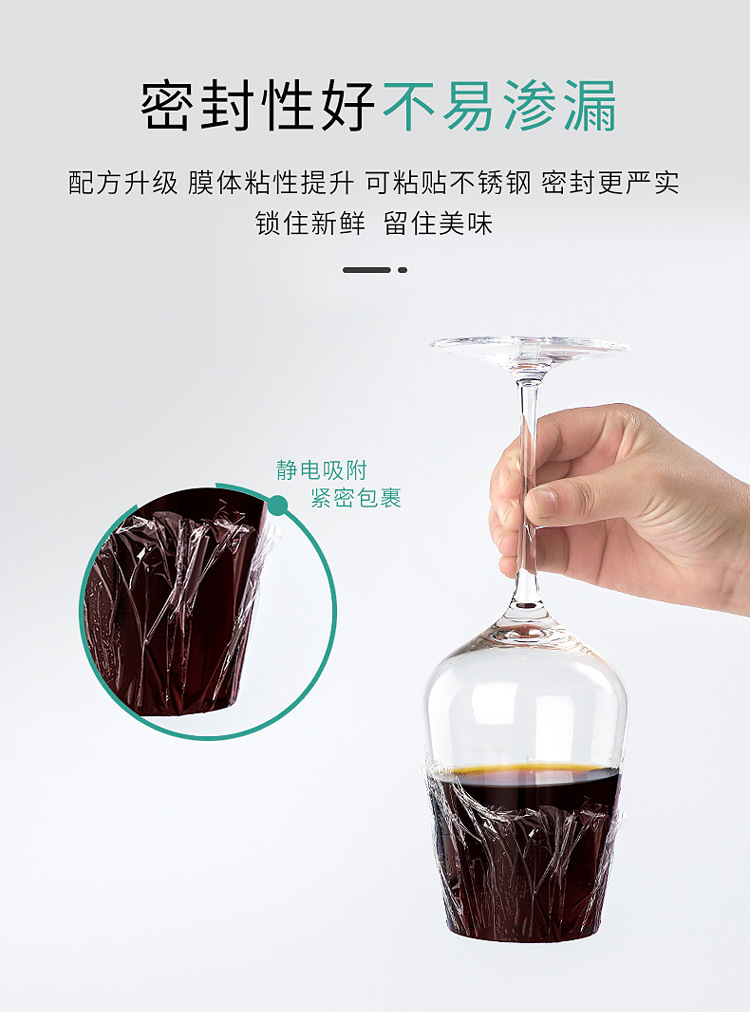 Plastic wrap for household use, Large, economical, single-use, food-grade, PE, heat-resistant, kitchen and beauty salon